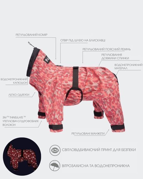 Комбінезон для собак PAIKKA Rain Suit Red