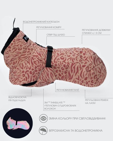 Тепла попона для собак Paikka Winter Jacket Red Mix 8107 фото